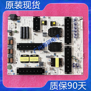海信65U7G 电源板RSAG7.820.10934/R0H 286551 大尺寸测好 成色新