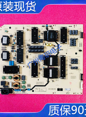 创维75Q30 75Q40电源板 5835-L7U900-0000 MKDY-L7U900-00测好