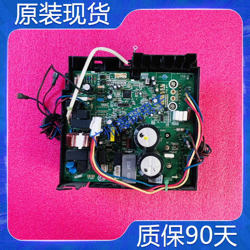 格力变频外机板主板30148809