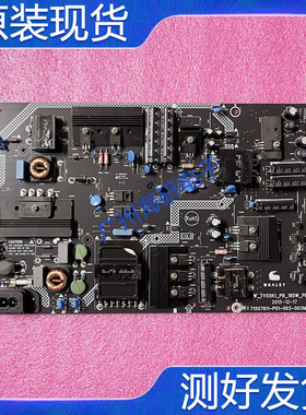 微鲸WTV55K1M电源板715G7611-P01/02/03-000/003-003M/002H测好研