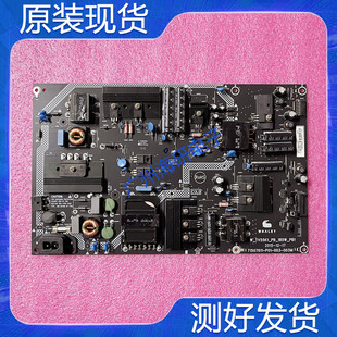 P01 002H测好研 003 003M 000 微鲸WTV55K1M电源板715G7611