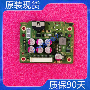 原装索尼KD-65X9000E副电源板恒流板1-982-024-11测好现货 实图