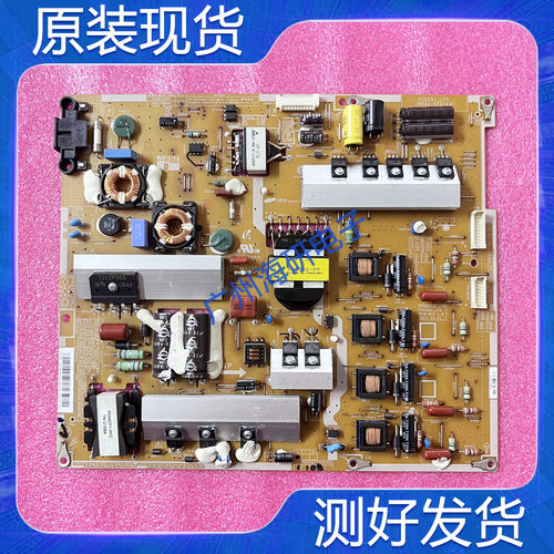 UA55D7000LJ电源板BN44-00476A