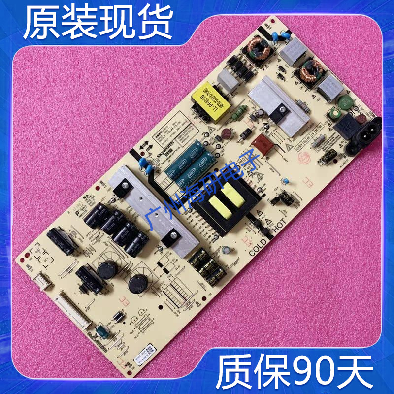 50G6B50G350G6A50S650U电源板