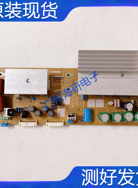 原装三星PS50B350B1 长虹PT50718X Z板LJ92-01600A LJ41-05904A