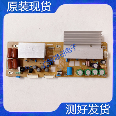 三星PS50B350B1长虹PT50718XZ板