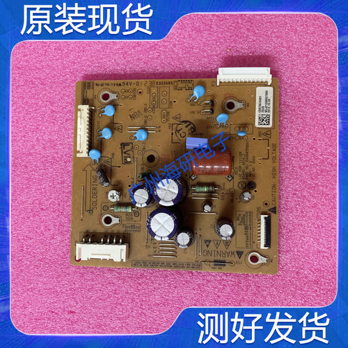 原装拆机LG 42PA450C-CM 42PN460H-CA Z板 EAX64753201现货测好