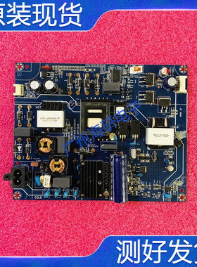 长虹55Q5K 55D6P 55X9/9S 55D3S电源板JUC7.820.00192974测好