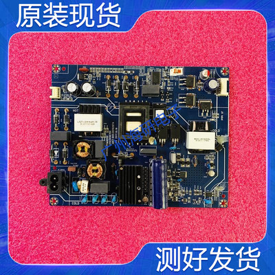 长虹55Q5K/D6P/X9/9S55D3S电源板
