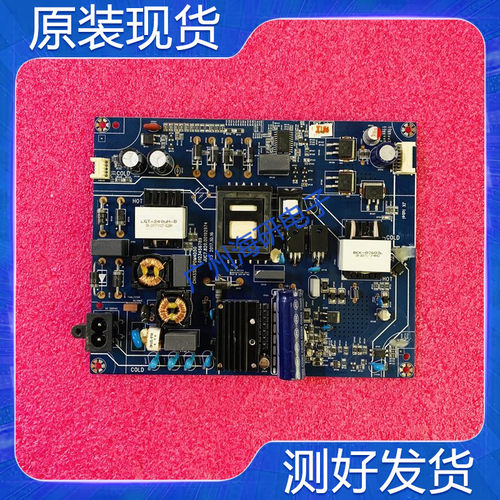 长虹55Q5K/D6P/X9/9S55D3S电源板