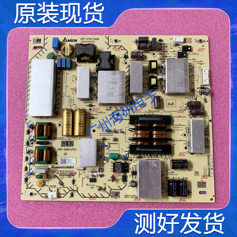 KD-75X8000G电源板AP-P412AM