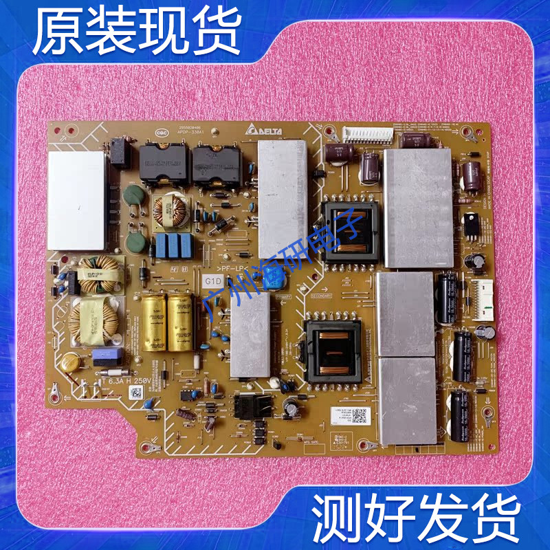 KD-55/65X9000C75X9100C电源板