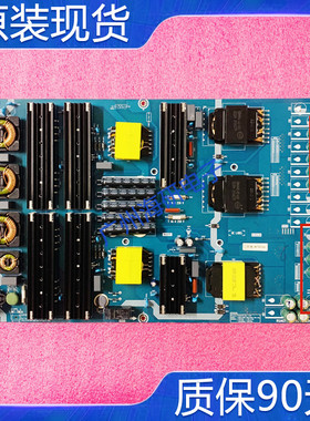 海信98U7G-PRO电源板RSAG7.820.9271物料号312820 287179 9271-D