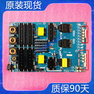 海信98U7G-PRO电源板RSAG7.820.9271物料号312820 287179 9271-D