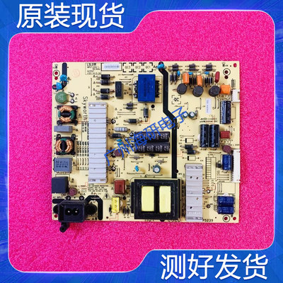 创维55M6/755M5E/55X5E电源板