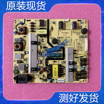 酷开49KX149E5KX49电源板