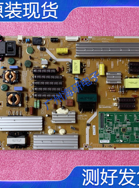 三星55寸电路板PSLF231C01A BN44-00580A PD55DE LFD测好