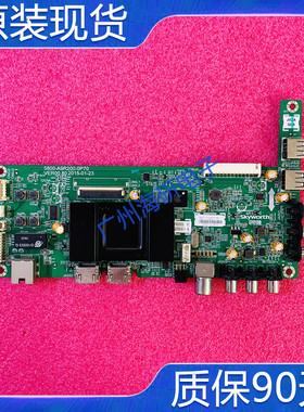 创维55E3500 50E390E 55X5主板5800-A9R200-0P70屏SDL550FY(CD0)