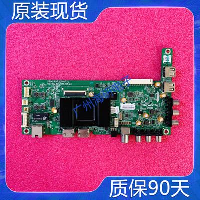 创维55E350050E390E55X5主板