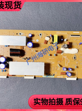 现测好 三星3D42A3700iD 3D43A5000i Y板LJ41-10136A LJ92-01854A
