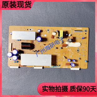 现测好 三星3D42A3700iD 3D43A5000i Y板LJ41-10136A LJ92-01854A