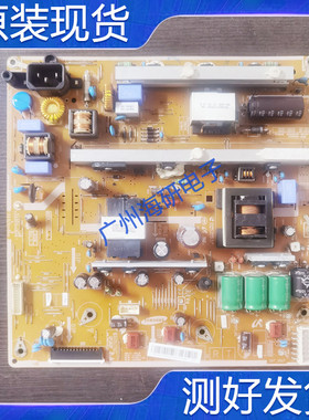 上机测试好 原装三星PS43F4000AR PS43F4000AJ电源板BN44-00597A