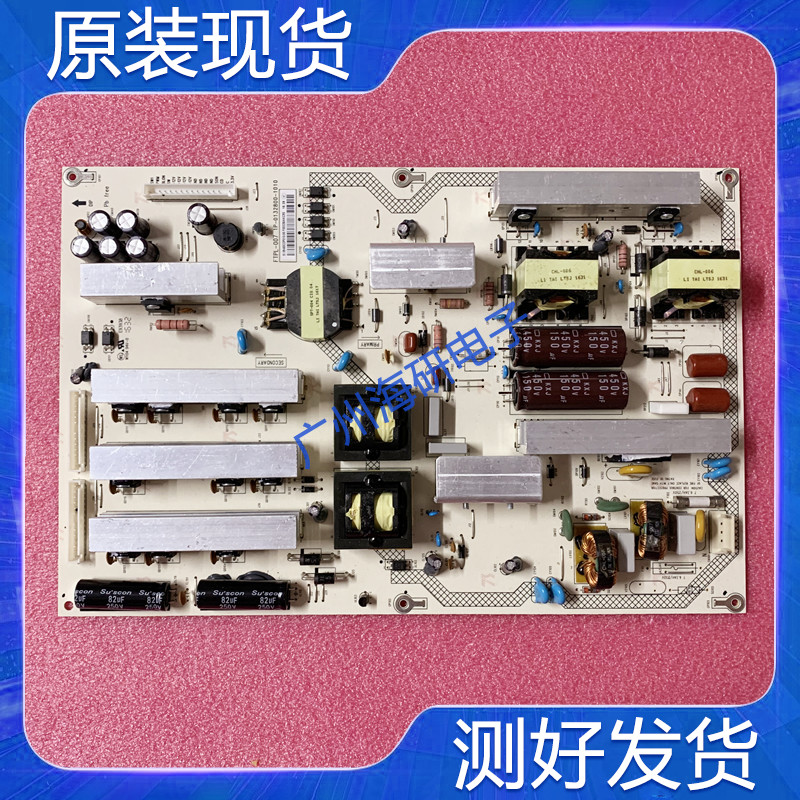 超新 原装乐视Letv 80寸电源板  FTPL-007 1P-0132800-1010 测好