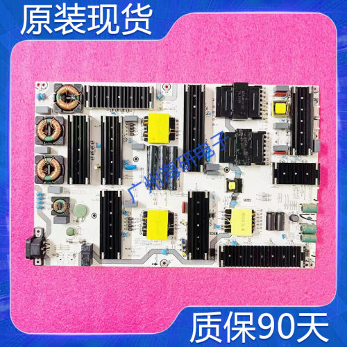 海信85E7F电源板RSAG7.820.9827
