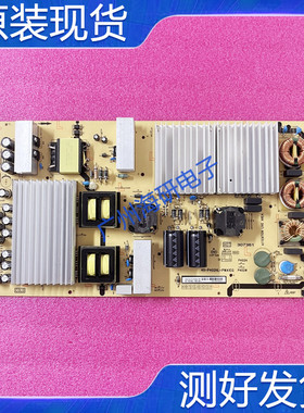 原装雷鸟65R645C 75S535D电源板40-P402HL-PWA1CG B1CG 402WL