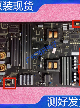 TVI75H2A奥源AY450D-5SF01/02/03电源板HD-I5579E/6579E/7079实图
