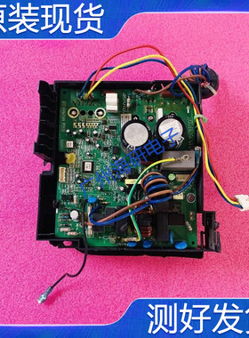 原装格力空调变频外机主板3014848401 3014848301 3014810301测好