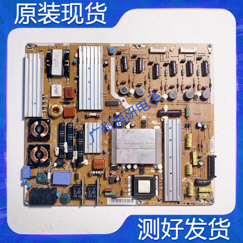 46B6000VFUA46B7000WF电源板