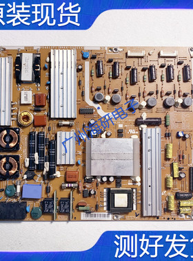 三星46B6000VF UA46B7000WF电源板PSLF171B01A BN44-00269A/B测好