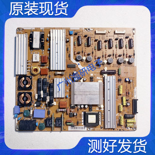 00269A BN44 B测好 UA46B7000WF电源板PSLF171B01A 三星46B6000VF