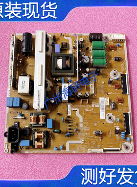 原装长虹3D43C2000 3D43V40电源板 LJ44-00246A PSPF231503B 测好