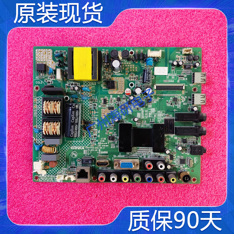 康佳LED32/E320N/M2800PDE主板