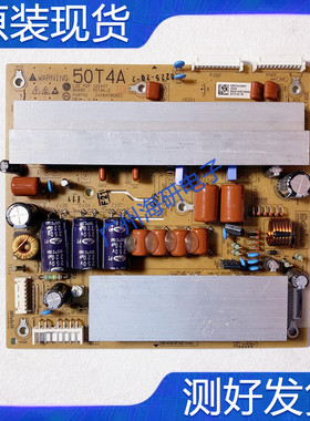 原装LG 50R4T4- LG 50PA450C-CM Z板EBR75416801 EAX64786801测好
