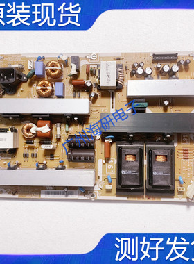 测好 原装液晶电视三星LA46B530P7R电源板BN44-00265A