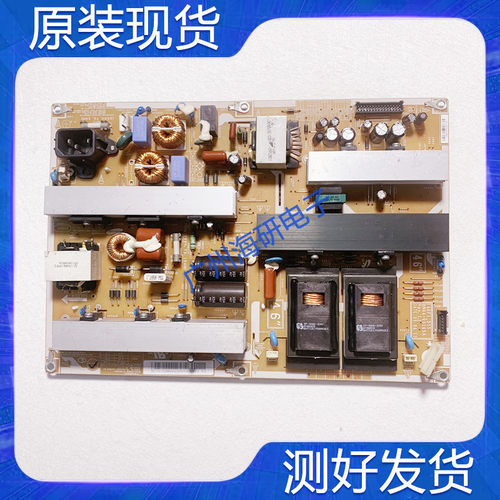 LA46B530P7R电源板BN44-00265A