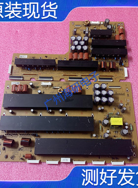 超新 原装 LG 60C4A_YSUS Y板EAX64996401(2.0) EBR76407701 测好