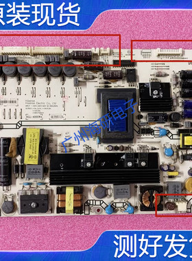 海信LED46K320X3D/55K310X3D液晶电源板 RSAG7.820.4849 测好