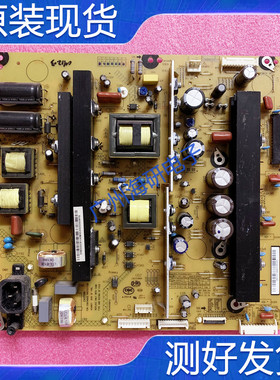 长虹3D51C2280/3D51C2080原装电源板XR7.820.241 R-HS280BX-5HF01