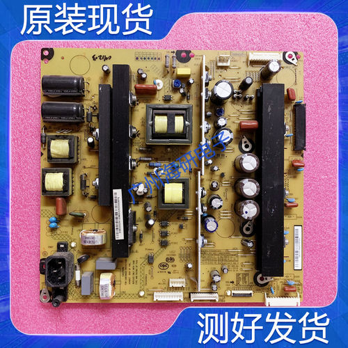 长虹3D51C2280/3D51C2080原装电源板XR7.820.241 R-HS280BX-5HF01