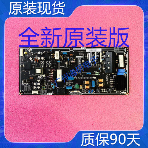 小米L70M4-AA电源板PSLF241A02X