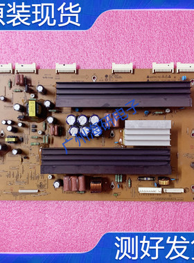 原装 LG 50G2A -YSUS Y板 EAX60987801 EBR61855101 测好 现货