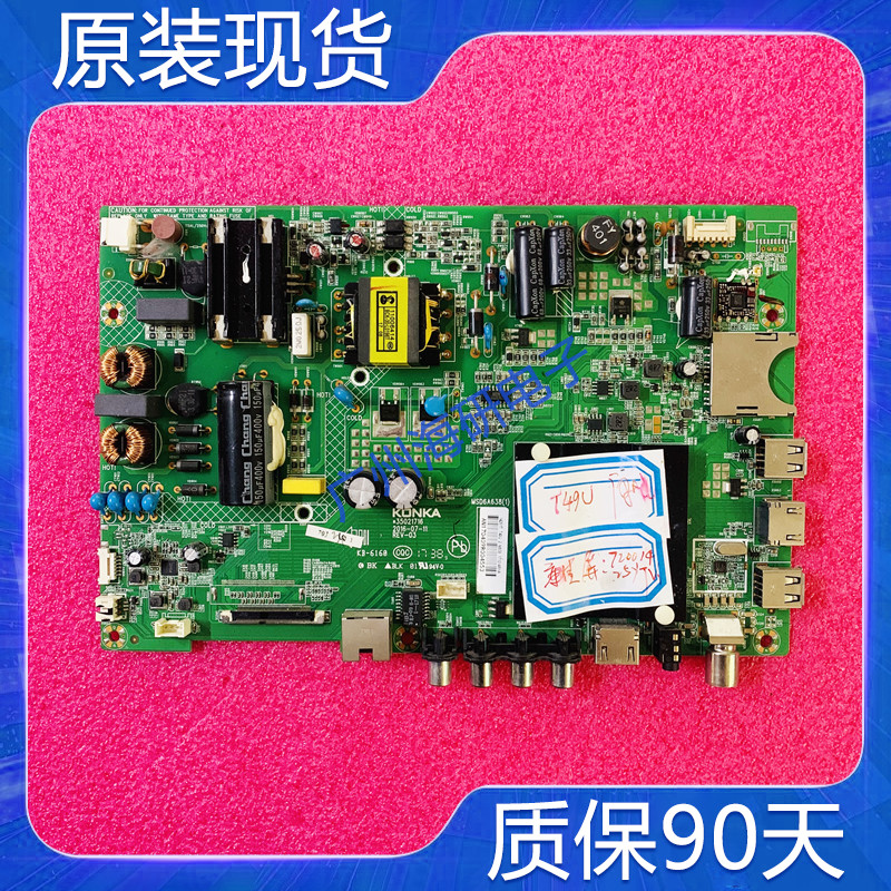 康佳LED43S8000UA43U主板