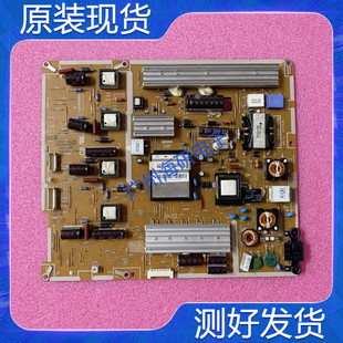 超新 三星 UA55D6600WJ UA46D6600UJ电源板BN44-00427A/B 测好