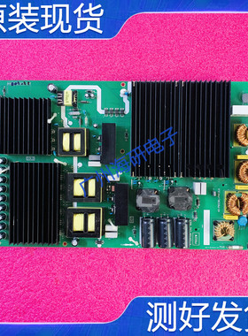 TCL 65X9 75/85X6C 85Q6 82P9电源板40-P602WD-PWC2LG/PWA2LG测好