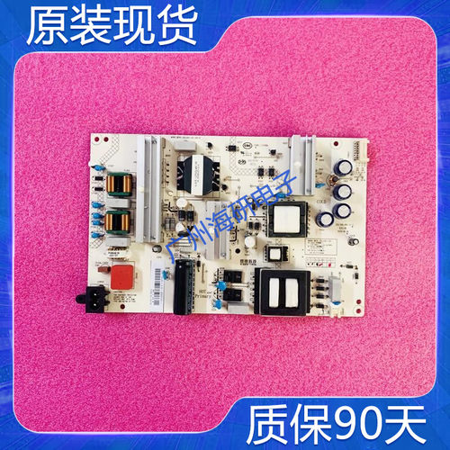 长虹55EM电源板JUJ.820.692