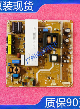长虹3DTV51858电源板 LJ44-00192C PSPF331501B 屏S50HW-YB07现货
